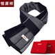 Hengyuanxiang men's scarf winter pure wool high-end thickened and warm birthday gift red Chinese red gift box HYX8306 green red gift box