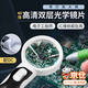 ZKHE magnifying glass with light 40 times optical lens high-definition magnifier home electronic chip motherboard mobile phone repair jewelry appraisal magnifying glass with light 37MM optical 40 times with DC LED fill light, high-definition lens