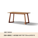 Genji Muyu solid wood large simple oak desk rectangular table home dining table (walnut color) 1.6 meters desk