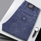mozhou's spring and summer jeans men's thin small straight elastic Korean version business casual versatile loose men's long trousers 5008 blue 32 (2 feet 5 suitable for 130-140Jin [Jin equals 0.5 kg])