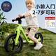 Fliesen Kinderbalance Car Baby Einführungskotbeerer Scooter 2-6-7 Jahre alter Babyspielzeugfahrrad mit zweirädernem Nietzsche Brown + Helmschutzsatz-Luftversorgungseimer