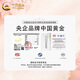 
China Gold (CHINA GOLD) Four-leaf Crocodile Gold Bracelet Women's Football Gold Bracelet Lucky Grass Bracelet Valentine's Day Birthday Gifts for Girlfriend and Wife Four-leaf Crocodile Bracelet Chain 5.2g