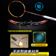 
Yodiman [Official Direct Sales] Carbon Middle King Badminton Racket Single Shot Full Carbon Fiber Ultralight Offensive Model High 4U Carbon Middle King China Red Ultralight Offensive Model P9900 YODIMAN-YDM95