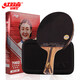Red Double Happiness DHS Crazy Seven Star Table Tennis Racket Horizontal Patch Competition Teak Face + Carbon H7002 Gift Ball