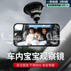 Qianchijia Car Baby Rückspiegelspiegel Kinderbeobachtung Mirror Car Baby Spiegel Trainer Assist-Kurve Überholen der Weitwinkellinse Einstellbare 601 Multifunktionsspiegel [Saugbecher/Paste] Eins