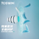 TOSWIM拓胜游泳鼻夹专业成人潜水防呛水防水防滑鼻塞 白沙浅滩