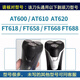 Philips is suitable for Philips electric shaver head HQ4 accessories AT610/600/620/FT618/688/668, etc. [Full head] Maintenance oil + brush