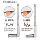 OPERA long-lasting eyebrow pencil #1 smoke gray 1.2g (double-ended eyebrow pencil)