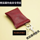 Qianlianhao Schlüsselbeutel für Frauenkartentasche Schlüsselkette neuer Custom 1 Brown