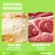 华田禾邦清真手工牛肉糯米烧麦 320g 8个 干蒸烧卖生煎包速食早餐半成品