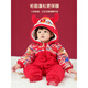 Meng Yitang full-month clothes for boys and girls, plus velvet clothes for boys and girls, thickened festive New Year clothes for 100-day birthday party for newborns, Guochao Xianglong 66