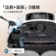 Mova【618开门红】扫地机器人扫拖一体自动清洗集尘全自动 洗烘一体机热水洗拖地机【P50 Pro】水箱版