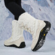 Toutes les bottes de neige Zhoulang pour les femmes en hiver neuf plus enleceau épaissis de coton chauds et chauds nord-est imperméables et les chaussures extérieures antidérapantes de randonnée pour femmes beige plus polaire 37 (235 mm)