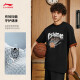 
Li Ning quick-drying T-shirt丨Anti-bacterial ice-sensing men's spring and summer outdoor short-sleeved top AHSU671