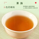 茶吉缘藏兮 乌龙茶叶武夷岩茶大红袍一级120g  中火