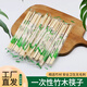 Disposable chopsticks for restaurants, bamboo chopsticks for takeout, fast food, hygienic bowls and chopsticks, cheap and convenient, household tableware, Yuan Kuai Zi, 200 pairs, hardcover style