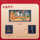 Baiwei Yu Chongqing Dragon Boat Festival Boat Box Gift Pack Pack Deluxe Edition Top Diez Gares de Regalos Culturales y creativos Souvenirs Chongqing Caja de regalo especializada 2575g [Light Luxury B Style]
