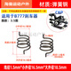 ZKHE disc brake mountain return brake bicycle line brake caliper force arm spring A style BB5 spring * 2 pieces