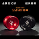 Yunya Ghost Hand Yoyot5 Luba Metal Yoyo Fancy Competition Professional Wettbewerb Legierung Yoyo Unzipe Spielzeug Death rot +10 Seil