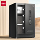 Deli (DELI) Deli Zhuoran Home Safe Home Mini Mini Height 45cm Password Fingerprint Anti-theft Safe Office 60cm Fingerprint Password - With Inner Cabinet - AE831-Z