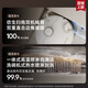 
Zhuimi sweeping robot S40Pro enhanced version washing, mopping, sweeping and mopping integrated fully automatic dust collection, hot water washing, mopping, drying, double rolling brush 0 hair wrapping robot arm S40pro enhanced automatic water loading and draining version