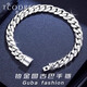 Ruofei Platinum Cuban Bracelet Men's pt950 Platinum Men's Bracelet Shows Thickness and Personality Trendy Brand Cuban Bracelet as a Gift for Your Boyfriend Do Not Shoot* Customized Deposit Specifications
