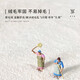 五月雨（MRAINNING）床边地毯加厚【现代轻奢】长条卧室毯简约客厅床前家用飘窗毯 3888-防滑加厚 120cm*200cm