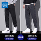 Jeanswest casual pants for men spring and autumn new American trendy brand work pants for men loose legged sports pants 9859 black + 9859 gray M (recommended 95-110Jin Jin equals 0.5 kg)