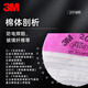 3M6200防尘面具口罩防工业粉尘过滤各类颗粒物电焊烟玻璃纤维等配2091CN*2