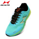 
Haiers high school entrance examination sports shoes for men and women, 1000 meters standing long jump shoes for sports training jump rope running shoes 722 water cyan [standard size] 39