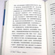 [Xinhua Genuine][] Mirror of History Wu Han (Hardcover) SN1694