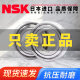 NSK Originales importados de micro cojinetes 682 683 684 685 686 687 688 689 ZZ NSK-687ZZ = 618/7 Tamaño 7*14*5