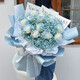Eswina Flower Express delivers 11 rose bouquets as a birthday gift to your girlfriend nationwide. 11 crushed ice blue bouquets.