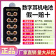 
Yan CVK458 digital headphone button battery 007008688 electronic V1 high capacity durable 3.2V 10 tablets 3V