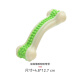 EETOYS Medium Curved Bone Dog Toy Molar Tooth Bite Cleaning Bone Labrador Golden Retriever Medium Dog Pet Supplies