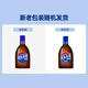 Jinpai Jinjiu 36-degree blue label Jinjiu without sugar origin straight hair 36-degree 125mL 1 bottle