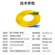 Boyang Telecom Grad Faser-Optik-Jumper Pigtail E2000/APC-SC/UPC Einzelmodus Single Core 15 Meter