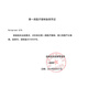 康乐保（Coloplast）胜舒Mio造口底盘16961/16951二件式深凸底盘卡扣式造口袋底座 16971造口底盘*5+11457透明造口袋*5