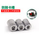 
Shida Tools 6.3MM sleeve 1/4 Xiaofei Hexagon 6-angle Auto Repair Sleeve Head 11303/4.5MM