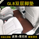 Bozi eignet sich für das neue Buick GL8-Fuß-Pad 2024 652T7-Sitzauto ES653T Luzun Vollverkleidetes Auto ES/653T/AVIA-Fußpolster + Schwanzpolster + Hinterhaltungsblock