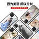 MALEN SHOPPEKETER GEWINNIGT FÜR XIAOMI 15 Mobiltelefongehäuse benutzerdefinierte Glasschalenmänner und Frauen Paare Foto Custom Objektiv Allein inklusive neue Stil Anti-Fall-Kühlung DIY-Animation Dünne Softschale Mi Xiaomi 15 [Musteranpassung]