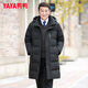 YAYA Dad Winter Down Jacket Men's Medium Long Casual Hooded Middle-aged and Elderly Men's Grandpa Thickened Warm Jacket Black XL (180)