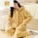 FMSERUIOS轻奢高档珊瑚绒夹棉睡衣女士冬季三层加厚加绒家居服女冬款法兰绒 MFB12157女 M