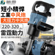 Wen Yijia Cannon Pneumatique de Nijia Pneumatique Grade industriel grand couple canon à air moyen répartition automatique réparation pneumatique 1 pouce 3/4 1 'canon de course à axe court industriel 691a + broche longue (