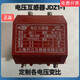 Voltage transformer JDZ1-1380/100V660/100V1140/100VJDG-0.6 JDZ1-1 1140V/100V
