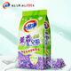 Yipinjing 1999/ 688g smoked soap powder, gentle and non-irritating, sterilization, clean and soft, lavender fragrance 688g*1 bag