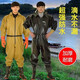 Hongshiyu (HHONGSHIYU) full body waders, thickened fishing rain trousers, waterproof clothing and pants, fish catching one-piece raincoat, wading suit, lotus root suit, water fork pants, whole body dark green cuffs 95 silk, shoe size 43