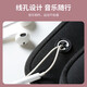 Shantou Lincun mobile phone strap arm running mobile phone bag arm bag arm wrist men's and women's special equipment mobile phone bag fitness large black
