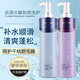 Acondicionador de líquido hidratante de diwei Diwei Másca de cabello Agua de agua Artefacto Vapor vapor secado y lavado de cabello encrespado crema de cabello hidratante yirou 728ml [2 botellas]