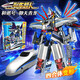 
Lingdong Creative (LDCX) train Superman quadruple Yutian Qinglong train high-speed train track deformation robot children's toy boy quadruple Yutian Qinglong + two-member Tianyan